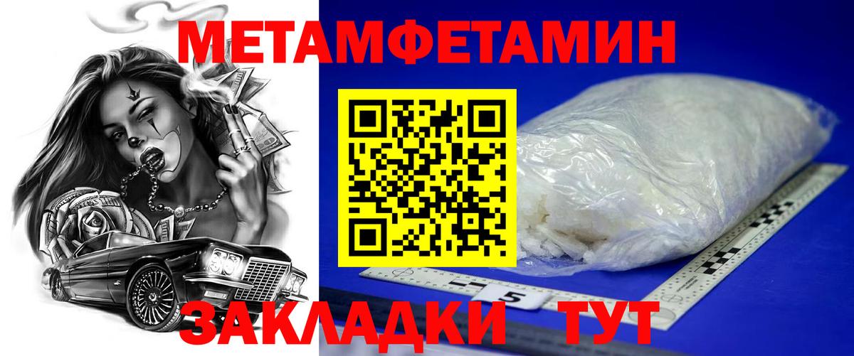 Амфетамин  АМФЕТАМИН  Вход с VPN  Коряжма  АМФЕТАМИН Premium 