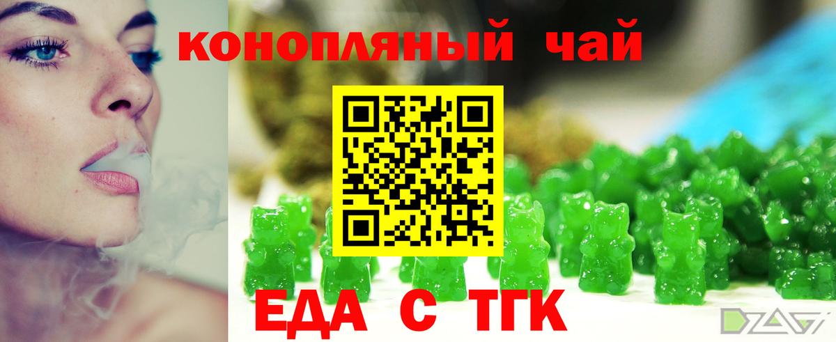 Cannafood марихуана  Вход с VPN  Коряжма 