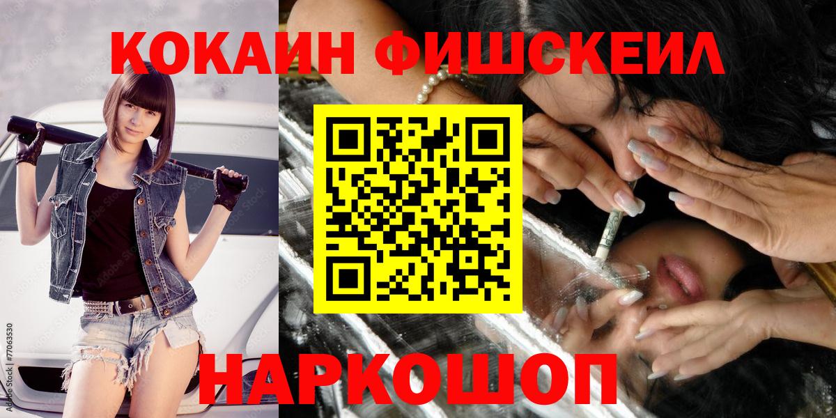 COCAIN  Cocaine 97%  Коряжма  Вход с VPN  КОКАИН 99% 