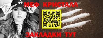 метамфетамин Изобильный
