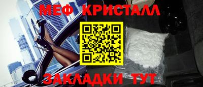 прущая мука Кандалакша