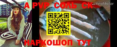 метамфетамин Изобильный
