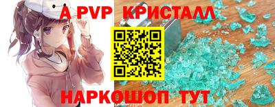 jwh Ипатово