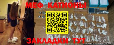 метамфетамин Изобильный
