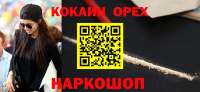 jwh Ипатово