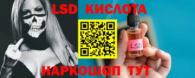 марки lsd Ирбит