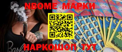 метамфетамин Изобильный