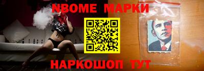 марки lsd Ирбит