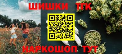 каннабис Канаш