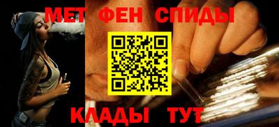 метамфетамин Изобильный