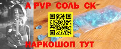 альфа пвп VHQ Камышлов