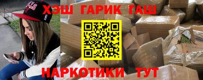 метамфетамин Изобильный