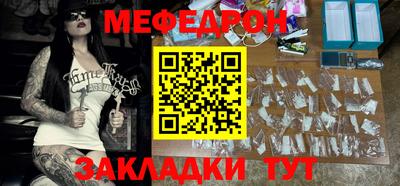 прущая мука Кандалакша