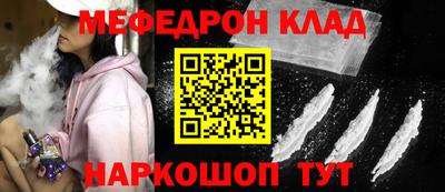 метамфетамин Изобильный