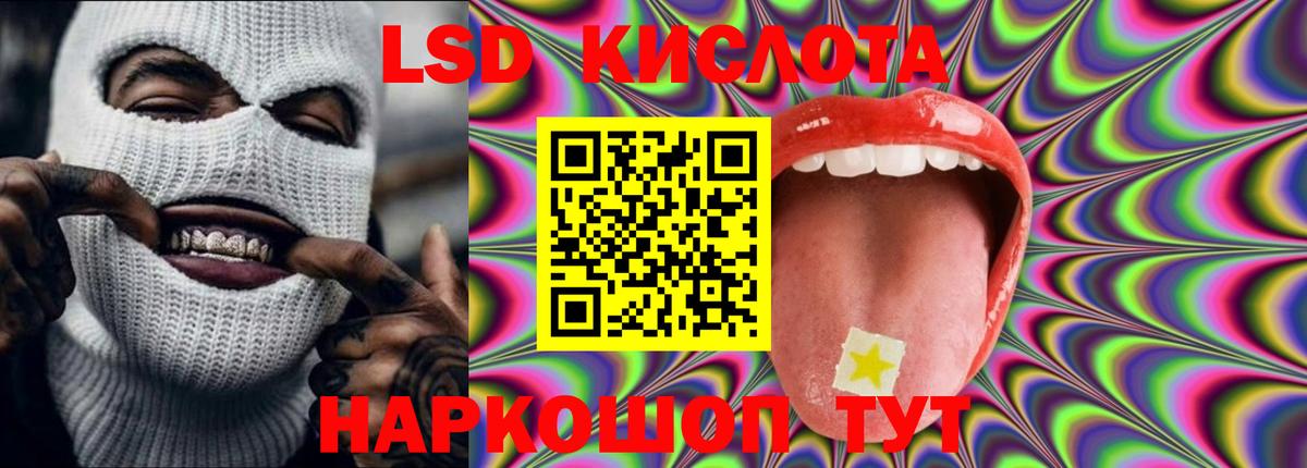 Лсд 25 экстази ecstasy Коряжма