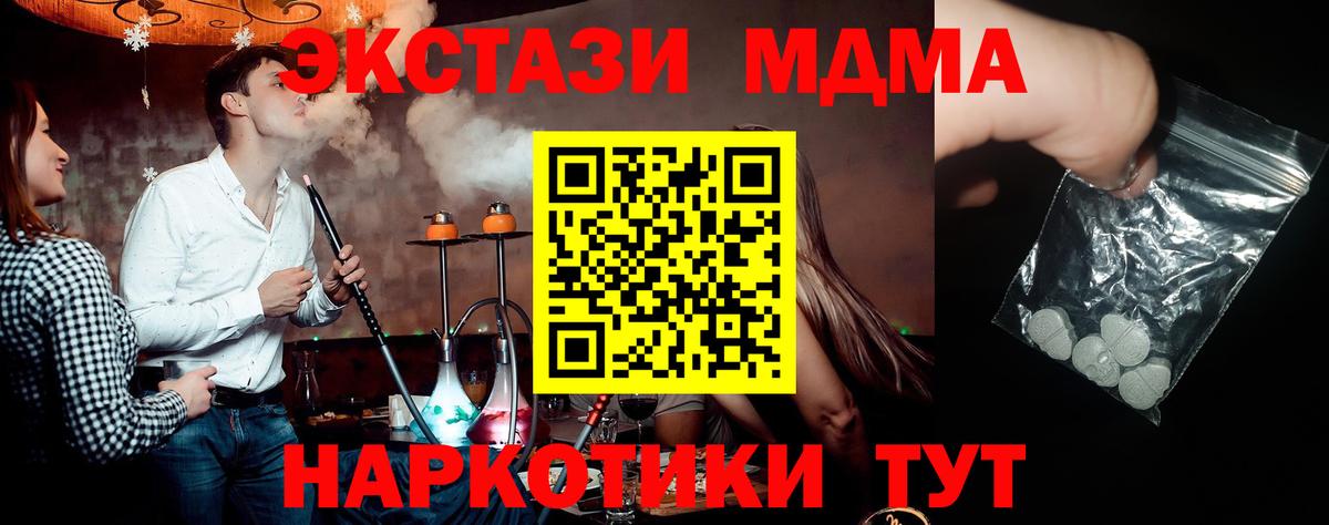 МДМА молли Коряжма