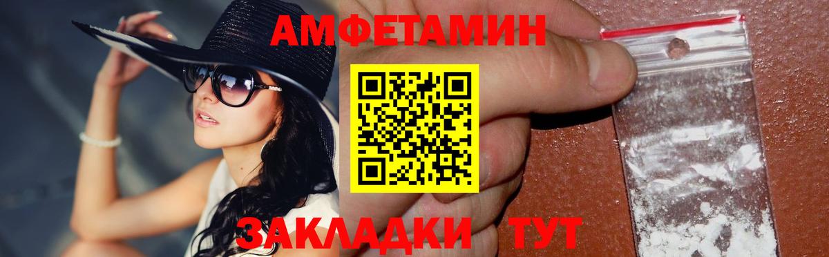 Коряжма  Первитин кристалл  Вход с VPN 