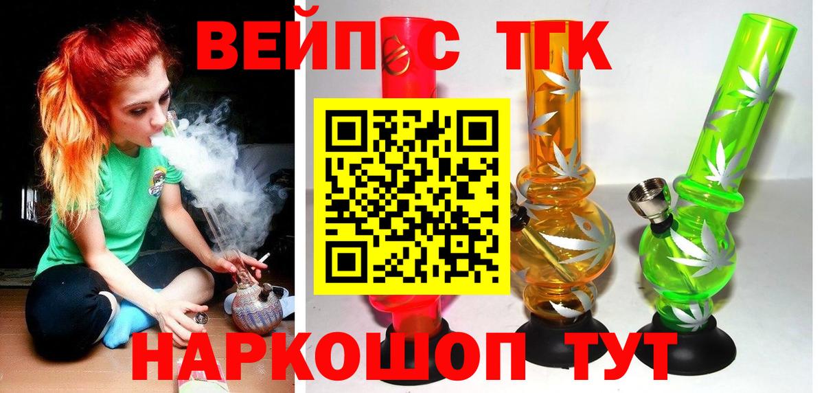 Дистиллят ТГК концентрат Коряжма