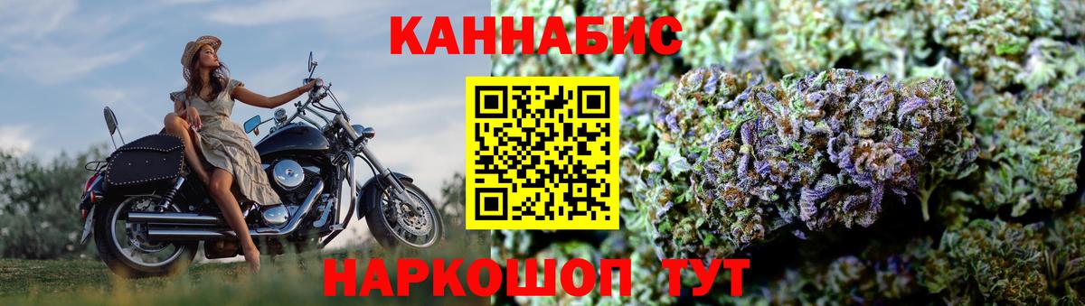 Канабис AK-47 Коряжма
